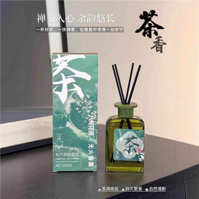 八号花房东方茶韵无火香薰室内持久扩香藤条茶香香氛精油摆件除味,洗护清洁剂/卫生巾/纸/香薰,香薰条/棒,淘宝优惠券,粉丝福利购,淘宝优惠卷
