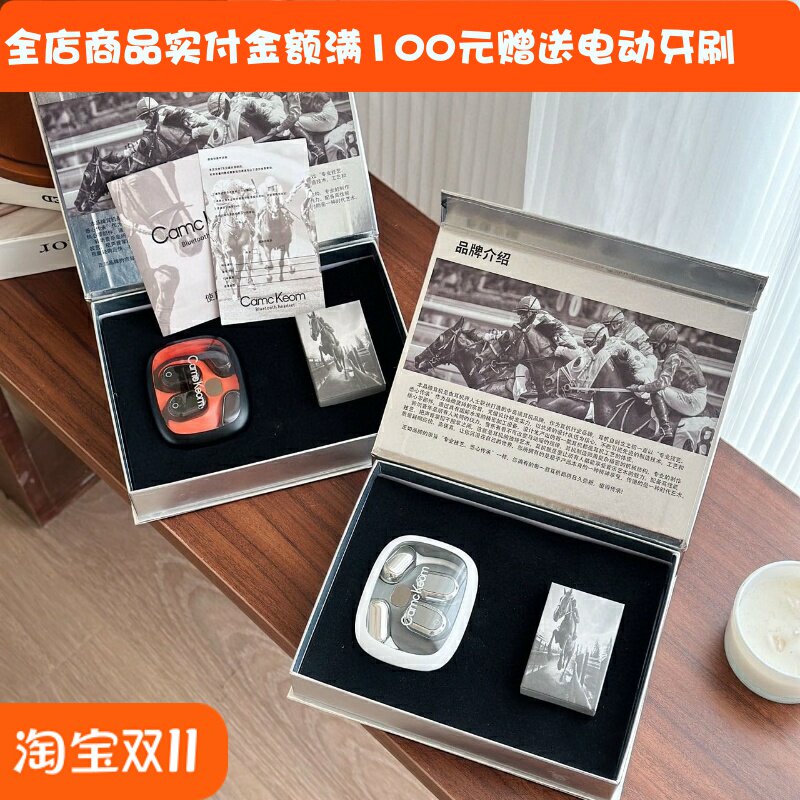 CamcKeom蓝牙耳机气骨传导跑步