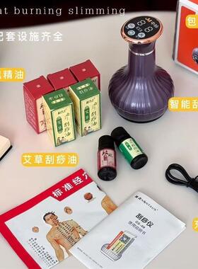 JM中脉电动拔罐仪全身通用