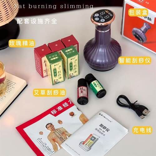 JM中脉电动拔罐仪全身通用