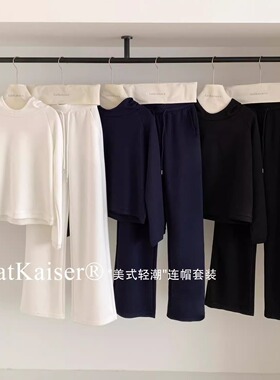 CatKaiser®美式轻潮连帽套装加绒连帽卫衣休闲宽松时尚两件套女