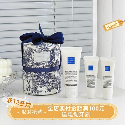 松山油脂柚子护手霜套盒礼盒