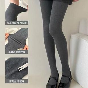 袜 200D提臀压力微压打底袜连裤 Galouu日本小羊绒自发热秋季 打底裤