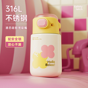 保温杯女生高颜值可爱学生水壶杯子便携吸管儿童水杯2024新款