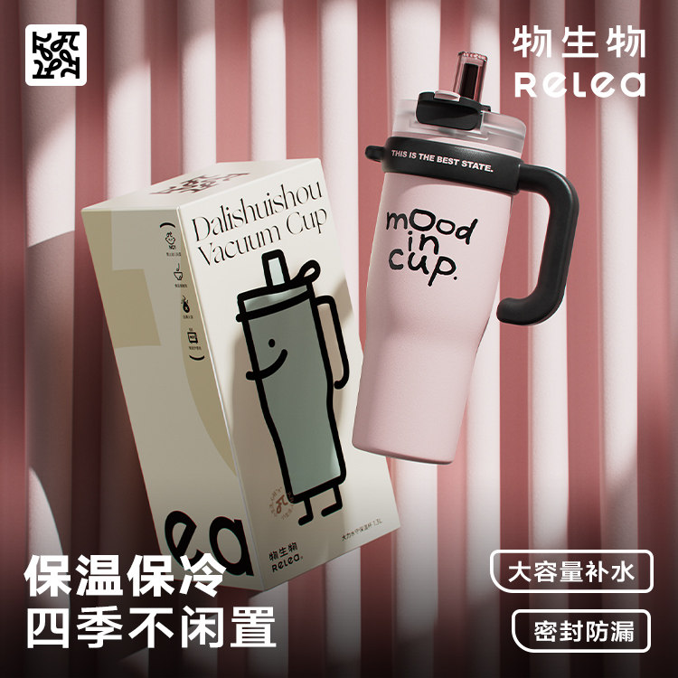物生物巨无霸双饮保温杯滴水不漏图片