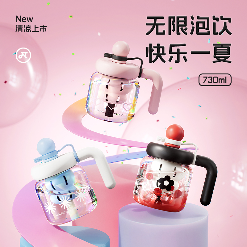 物生物高硼硅玻璃杯带吸管大容量