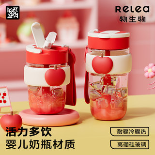 物生物高颜值咖啡杯女生便携泡茶水杯玻璃杯随行茶水分离吸管杯子