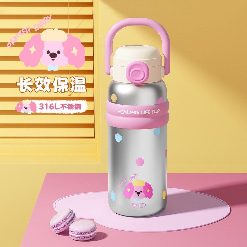 物生物吸管保温杯女生316L大容量冰霸水杯2025新款随行高颜值杯子,餐饮具,保冷/保温杯,淘宝优惠券,粉丝福利购,淘宝优惠卷