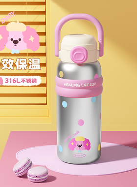 物生物吸管保温杯女生316L大容量冰霸水杯2025新款随行高颜值杯子