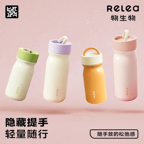 物生物保温杯女款可爱精致小水杯