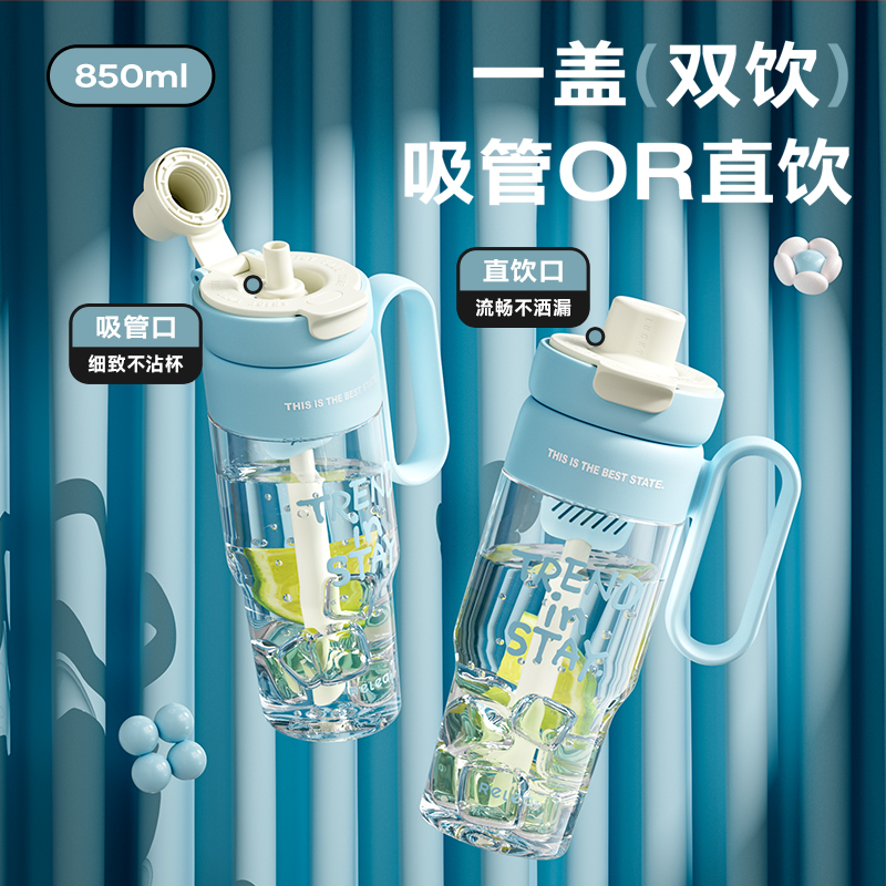 巨无霸水杯女生茶水分离吸管杯