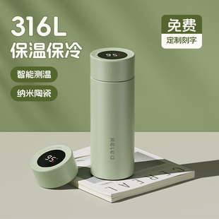 物生物保温杯大容量水杯女生2024新款 高颜值杯子不锈钢男陶瓷内胆