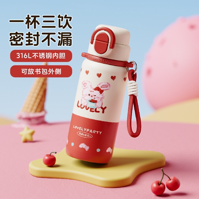 物生物316L保温杯带吸管一杯三饮