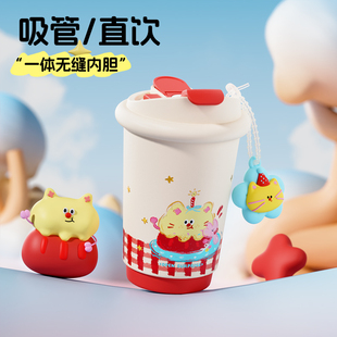 物生物保温杯女生可爱小巧便携随行陶瓷内胆带吸管保冷咖啡水杯子
