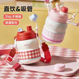 物生物吸管保温杯女生高颜值水杯大容量学生儿童上学专用双饮杯子