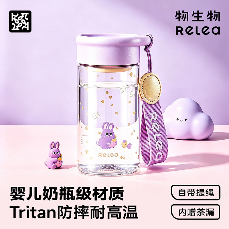 物生物水杯女tritan便携咖啡杯学生运动杯子高颜值夏季防摔塑料杯