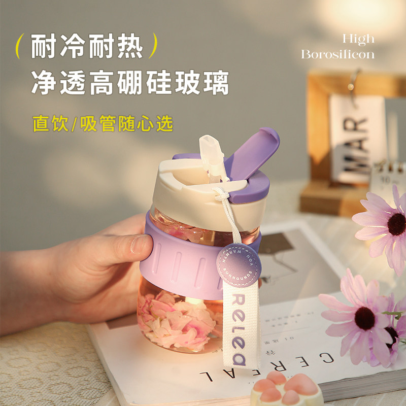 【59元两件】物生物网红咖啡双饮玻璃杯