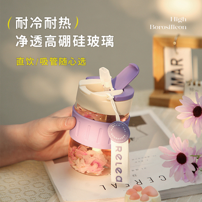 物生物网红咖啡双饮玻璃杯