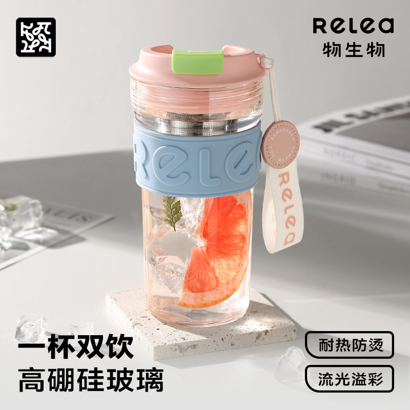 茶水分离玻璃杯高硼硅材质仙女风花茶随行杯小清新高颜值菱形设计