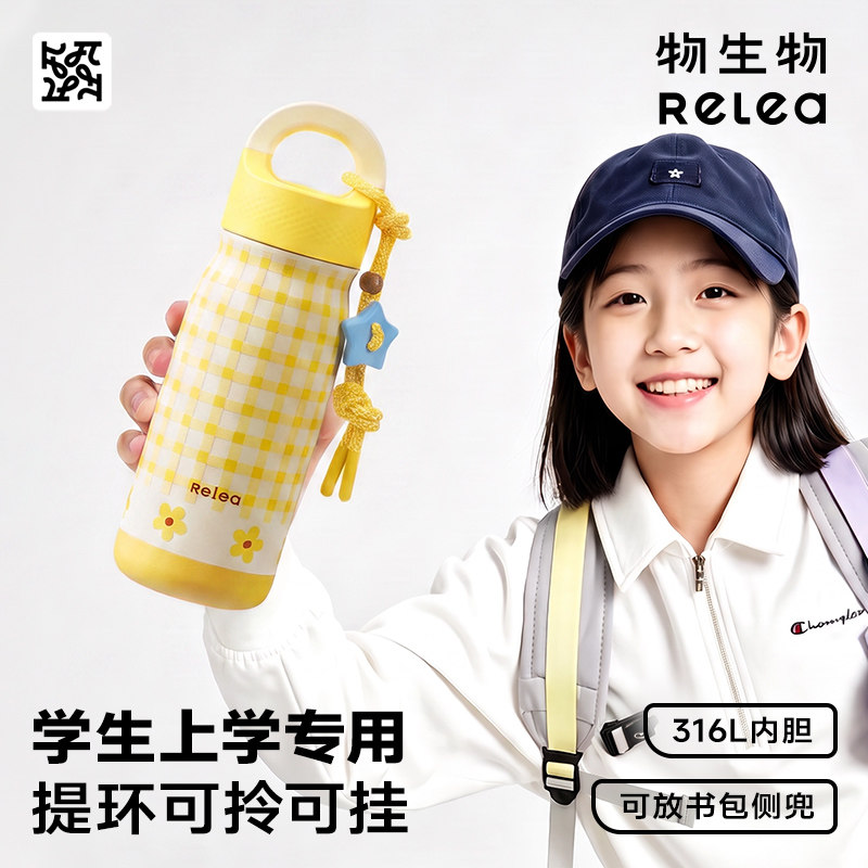 物生物316L保温杯女学生上学专用图片