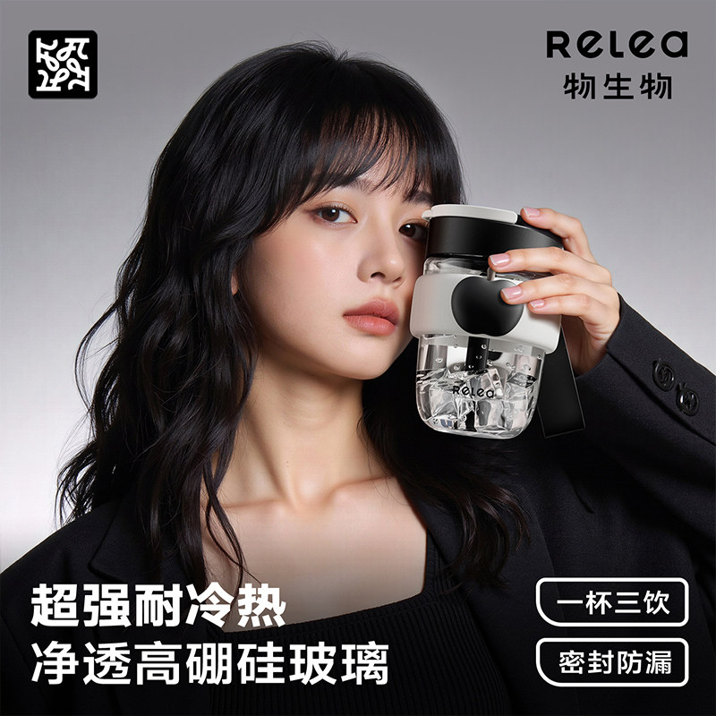 物生物玻璃杯女生高颜值吸管水杯夏日新款可携式茶水分离杯学生杯
