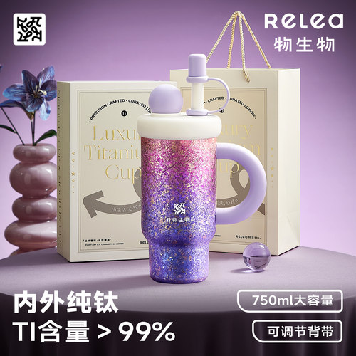 物生物冰霸吸管钛杯高档礼盒包装