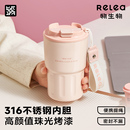 物生物保温杯2025新款 咖啡杯高颜值女生外出便携杯子随行水杯