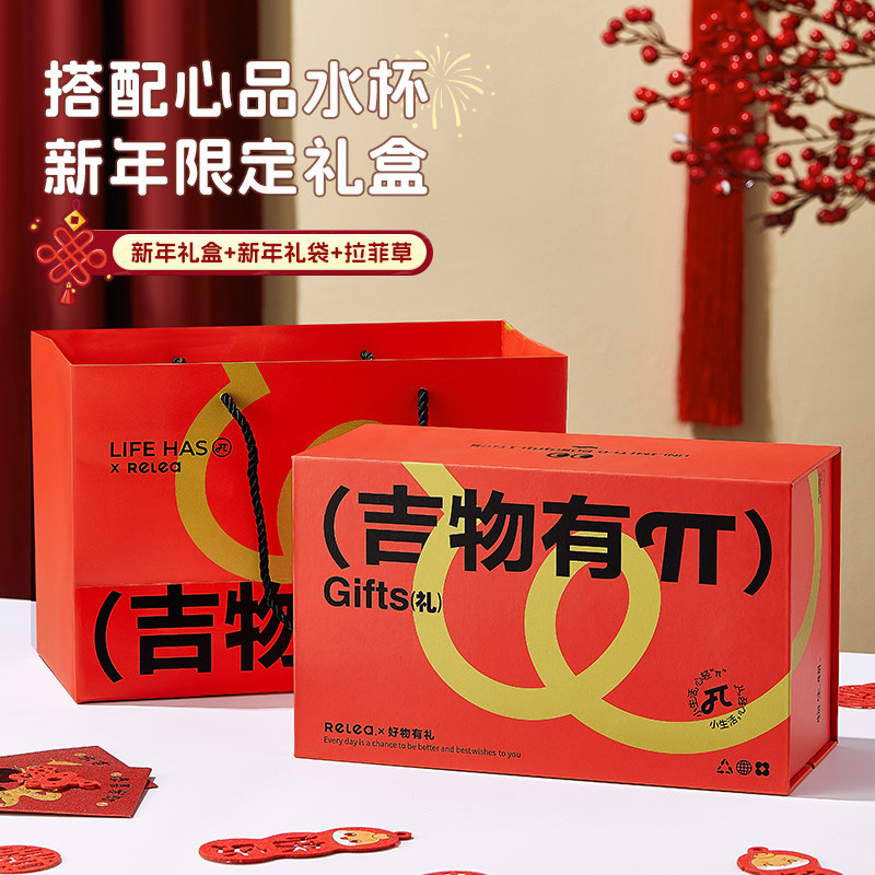 物生物生日礼物女生礼盒