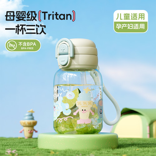 儿童吸管水杯户外便携2025新款