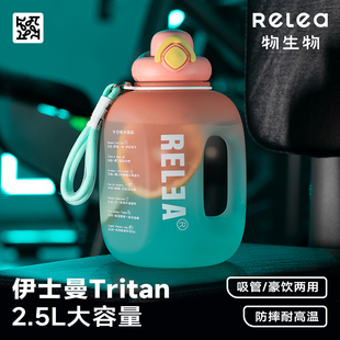 大容量水杯男生运动水壶夏季 健身吨桶吨耐高温顿顿桶吸管太空杯子