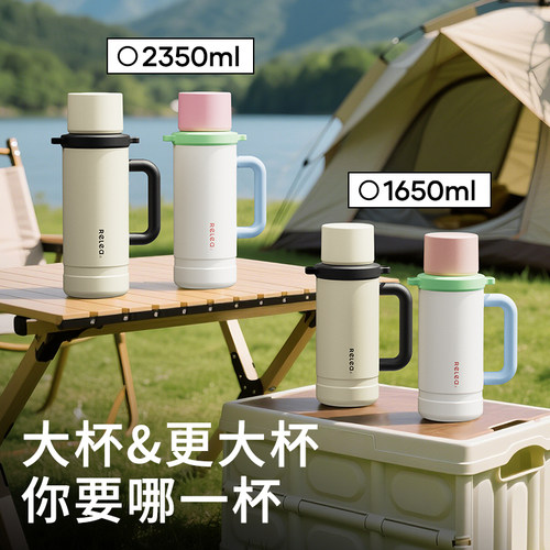 物生物保温壶大容量便携车载旅行壶