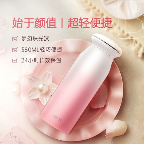 Стакан, 380 мл