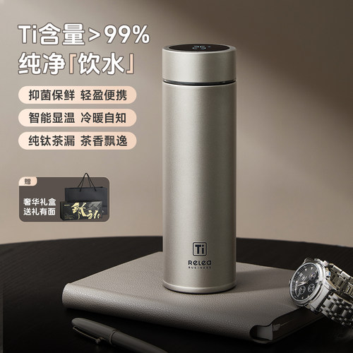 物生物钛杯纯钛保温杯车载礼盒