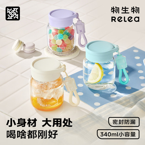 物生物高硼硅玻璃水杯口袋咖啡杯