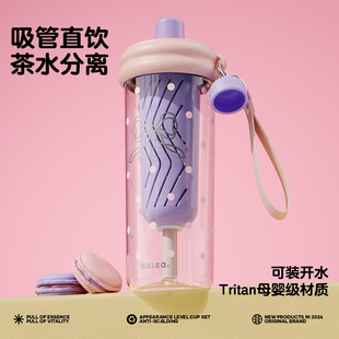 物生物吸管水杯夏日女生2025高颜值吸管杯成人便携母婴级塑料杯子