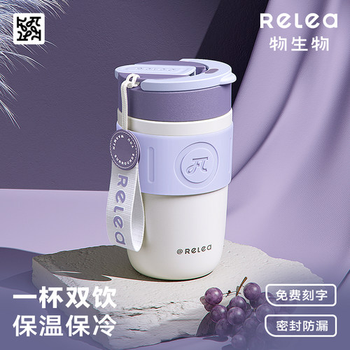 物生物便携316L不锈钢保温杯随行