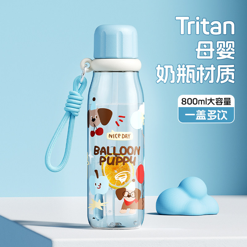 物生物水杯女生耐高温学生便携大容量儿童上学专用带吸管塑料杯子