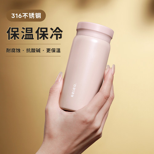 物生物口袋杯口红杯316不锈钢