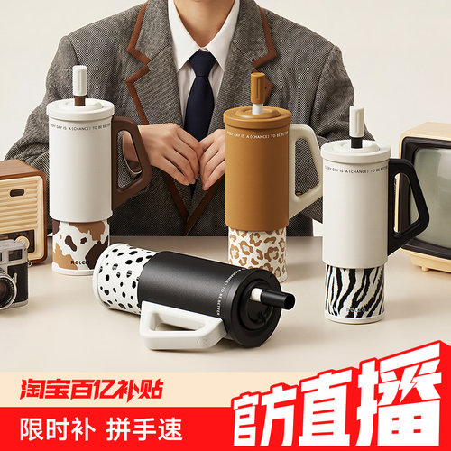 物生物巨无霸吸管保温杯女高颜值车载冰霸杯大容量水杯子生日礼物