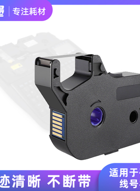 硕方线号机tp-60i/66i色带 tp70/76i黑色碳带 TP-R1002B/TP-R100B