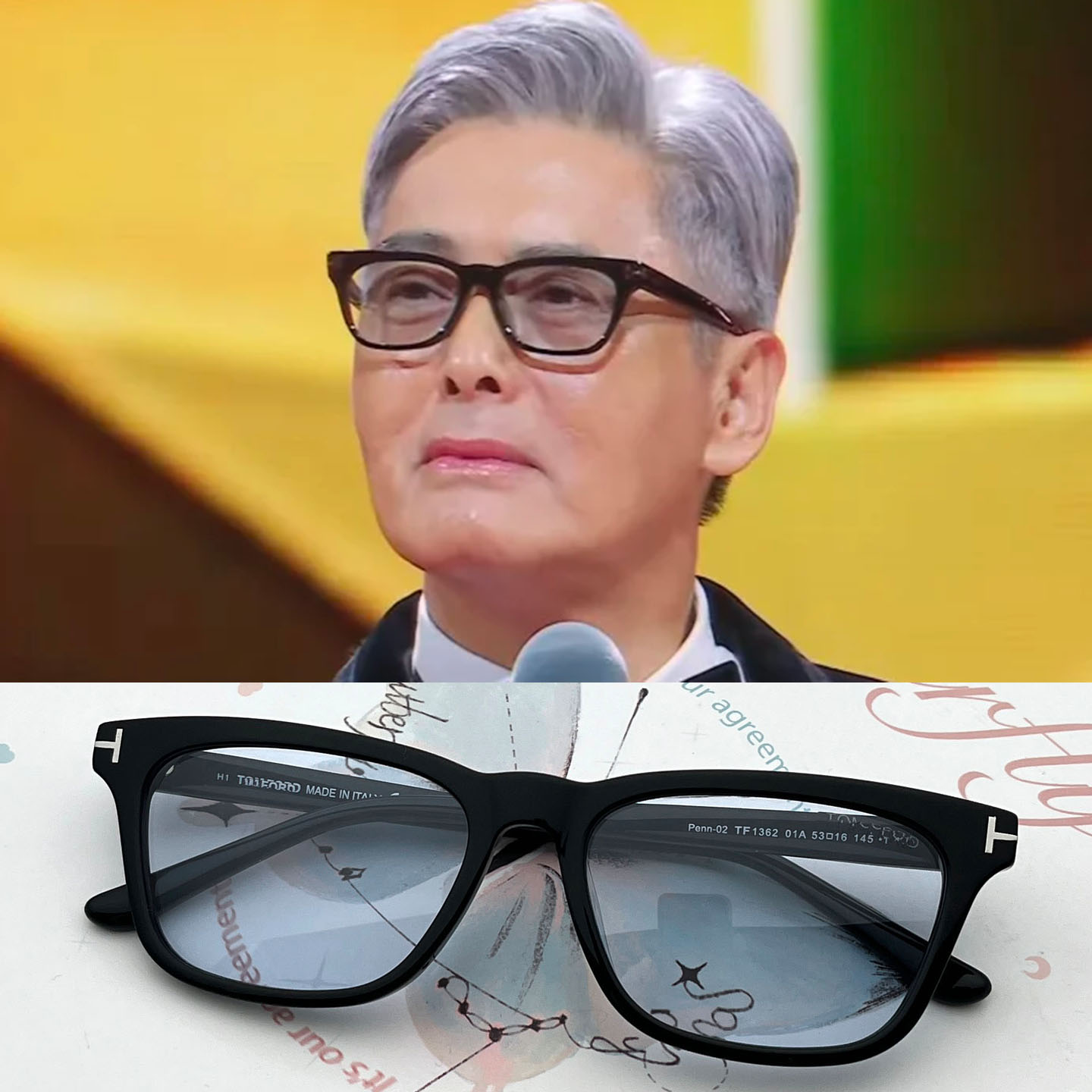 周润发同款墨镜透明浅蓝色眼镜