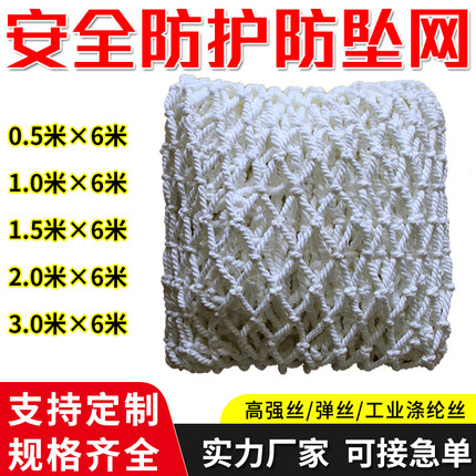 建筑工地防护网平网尼龙网钢结构高空防坠兜网外架围网大棚防风网