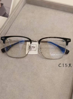 VeeGe纯钛眉毛眼镜V格精品镜架近视镜架商务男款时尚休闲V-92381