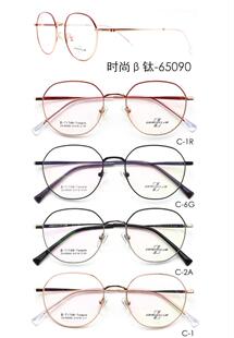 专柜正品古天乐代言皇家乐园新纯钛眼镜全框眼镜近视镜 ZX-65090