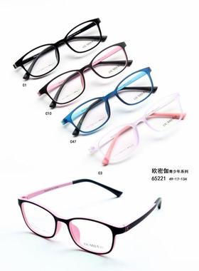 欧密伽男女款青少年硅胶全框近视眼镜架学生防滑镜框防蓝光 65221