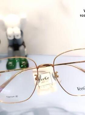 VeeGe纯钛多边形眼镜V格精品镜架近视镜架商务男女款时尚休V92022