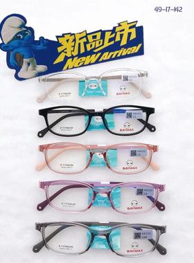 专柜正品丘比特大白BAYMAX青少年学生款硅胶全框近视眼镜架 69103