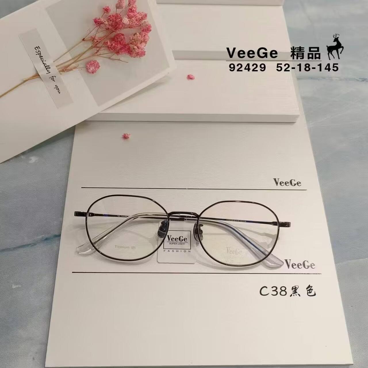 V格纯钛多边形眼镜架男女