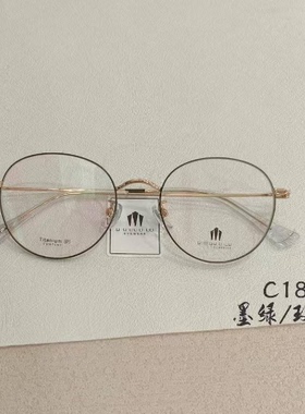 玛宝路U U UU U UU纯钛眼镜多边形男女款防蓝光近视镜全框架85228