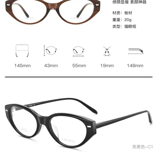 正品海伦丝HELES商务纯钛板材全框近视眼镜架镜框猫眼形女款6983